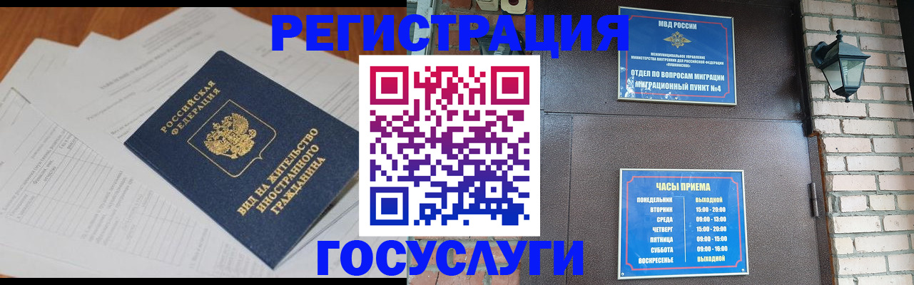 регистрация для дет. сада в Бронницах